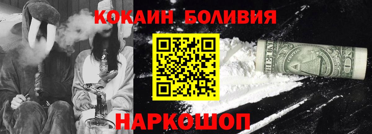 COCAIN FishScale  Вход с VPN  КОКАИН FishScale  Кумертау 