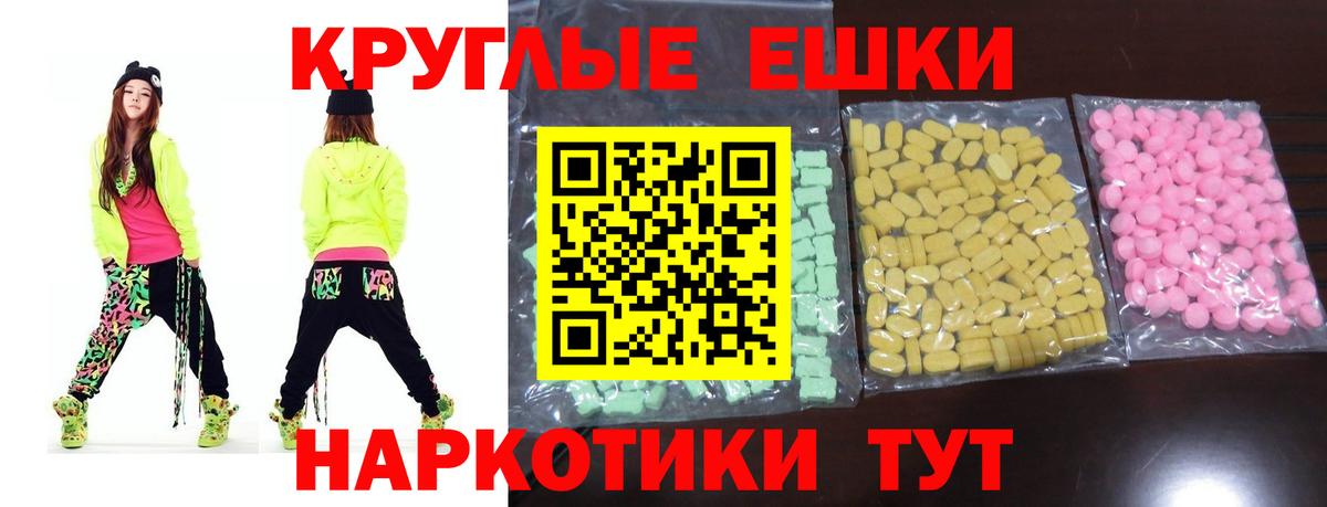 Ecstasy 99% Кумертау