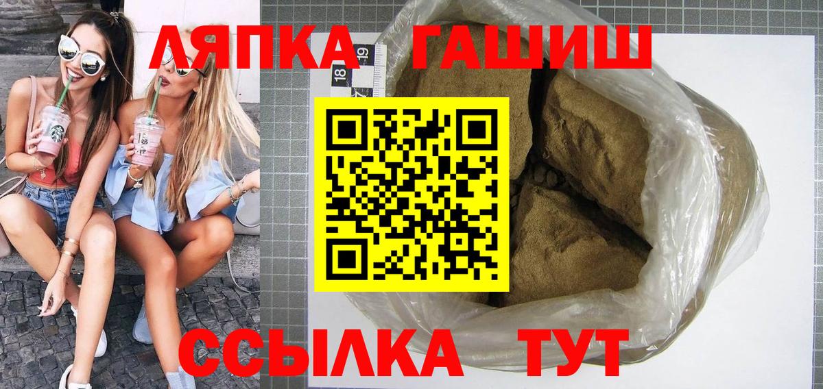 ГАШ Изолятор  Вход с VPN  ГАШ  Кумертау  ГАШ индика сатива 