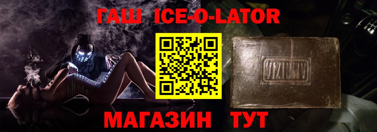 Псилоцибиновые грибы Кумертау