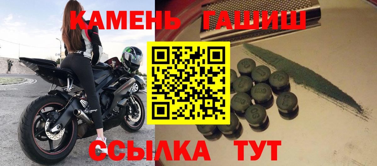 ГАШИШ  Вейп ТГК  Канабис  A-PVP СК   Купить наркотик  Кумертау  Меф МЯУ МЯУ кристаллы  Cocaine  Вход с VPN 