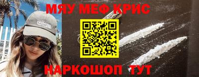 бошки Кинель