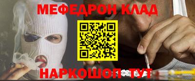 бошки Кинель
