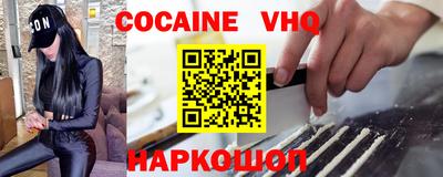 бошки Кинель