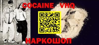 бошки Кинель