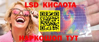 бошки Кинель