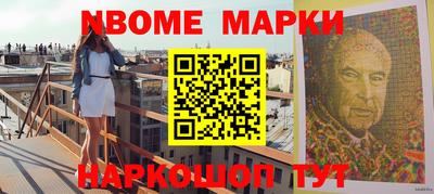 бошки Кинель