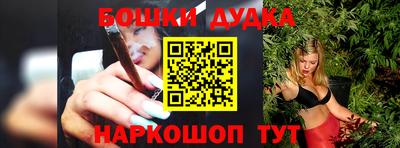 бошки Кинель