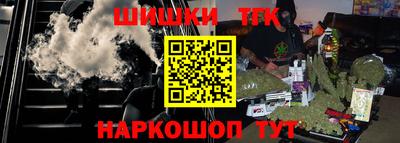 бошки Кинель