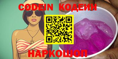 бошки Кинель