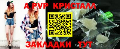 apvp Кингисепп