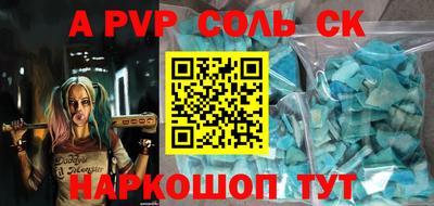 бошки Кинель