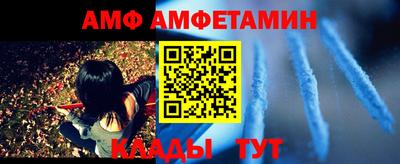 apvp Кингисепп