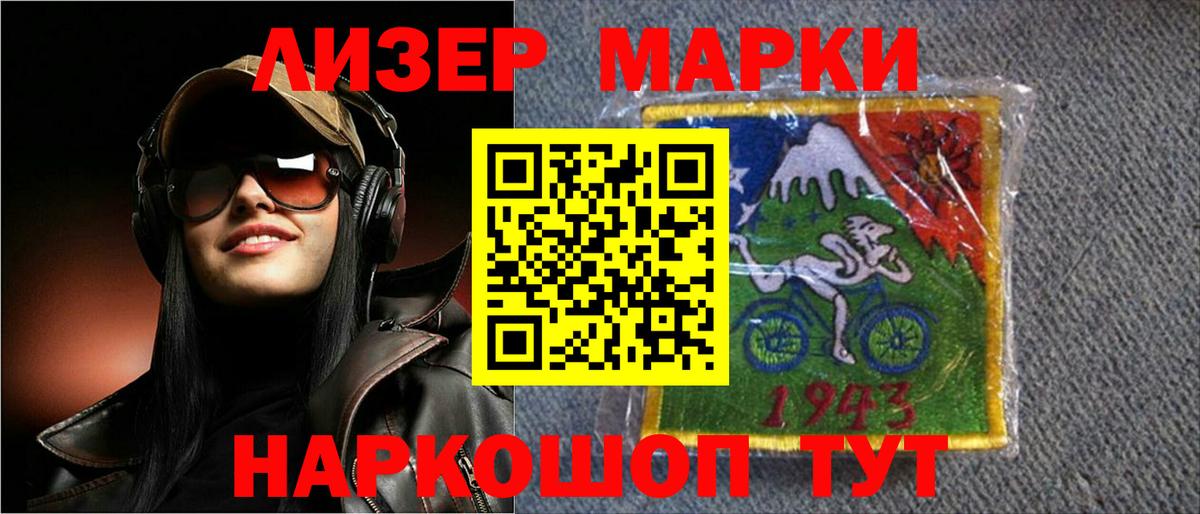 LSD-25 экстази ecstasy Кумертау