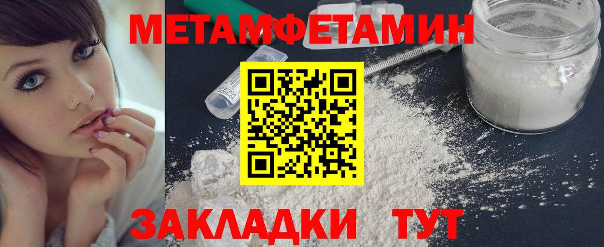 Кумертау  Первитин витя  Вход с VPN 