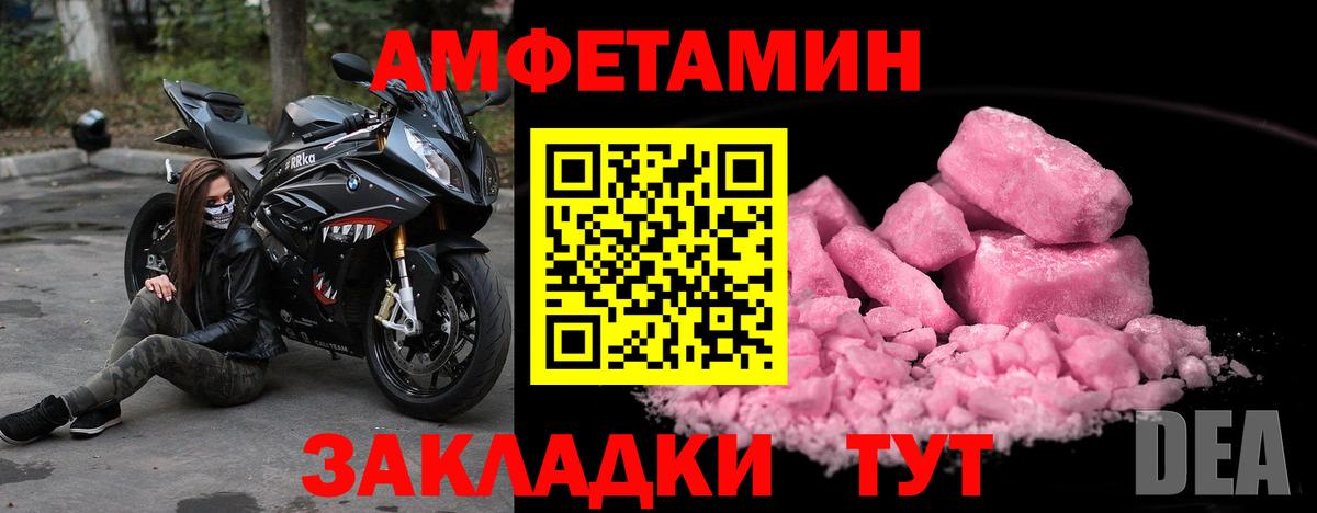 Первитин пудра Кумертау