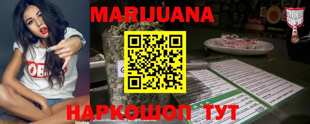 Бошки марихуана индика  Марихуана MAZAR  Вход с VPN  Кумертау  Марихуана AK-47 